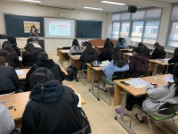 활동사진<일반고교육역량강화<전북대학교사범대학부설고등학교 전북대학교사범대학부설고등학교