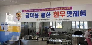 급식갤러리<식생활관<알림마당<전주대성초등학교 전주대성초등학교