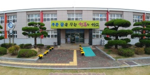학교행사사진<학교마당<금마초등학교 금마초등학교