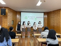 학교앨범<열린마당<부안여자고등학교 부안여자고등학교