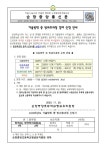 유치원 해님반
