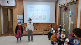 유치원 월락유치원