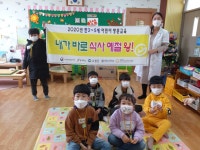 학교앨범<학교소식<대산초등학교 대산초등학교
