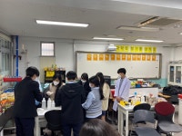 학교행사