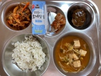 급식앨범