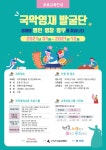공지사항