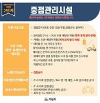가정통신문<학교마당<금마초등학교 금마초등학교