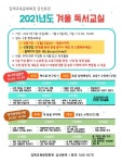 가정통신<금산소식<금산초등학교 금산초등학교