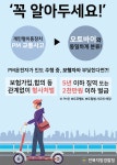 공지사항
