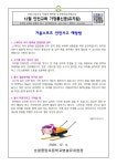 유치원 해님반