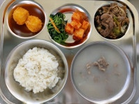 급식사진<맛있는식단<알림마당<익산솜리유치원 익산솜리유치원