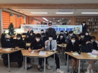 학교뉴스