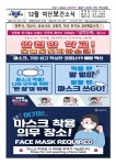 보건소식<여산소식<여산초등학교 여산초등학교
