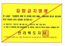 공지사항<학교소식<계북중학교 계북중학교