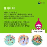공지사항<공지사항<학교소식<이리계문초등학교 이리계문초등학교