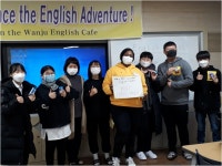 학교앨범<학교앨범<알림방<완주중학교 완주중학교