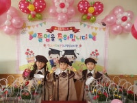 유치원 꿈나무반