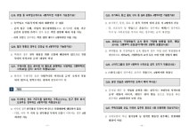 보건소식