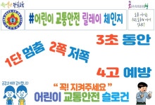 공지사항<학교소식<공음초등학교 공음초등학교
