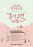 공지사항