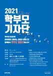공지사항
