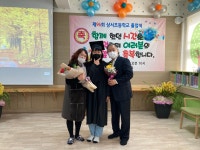 포토갤러리<포토갤러리<상서소식<상서초등학교 상서초등학교