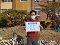 교육행사<교육앨범<알림마당<순창중앙초등학교 순창중앙초등학교