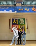 학교앨범<열린마당<남원서진여자고등학교 남원서진여자고등학교