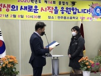 학교앨범<열린마당<전주용소중학교 전주용소중학교