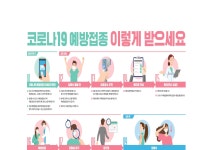 보건소식