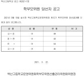 공지사항