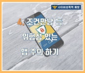 공지사항<참여마당<비룡초등학교 비룡초등학교