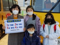 공지사항<학교소식<주천초등학교 주천초등학교