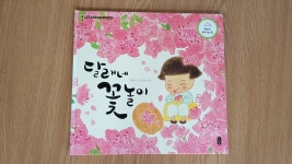 1학년 2반