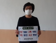 공지사항<학교소식<용동초등학교 용동초등학교