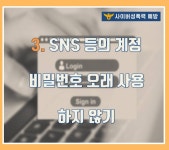 공지사항<알림방<정읍초등학교 정읍초등학교