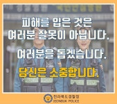 공지사항