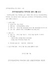 공지사항<우림소식<전주우림초등학교 전주우림초등학교
