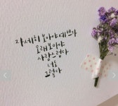 1학년 3반