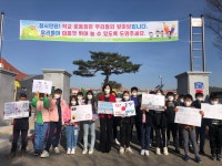 공지사항<알림마당<대야초등학교 대야초등학교