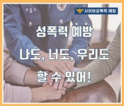 공지사항