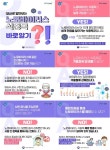 급식게시판<급식실<알림마당<동국대학교사범대학부속금산중학교 동국대학교사범대학부속금산중학교