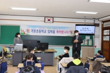 행사앨범<알림마당<격포초등학교 격포초등학교