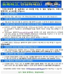부모교육