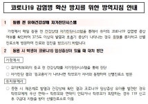 부모교육<학부모마당<진안마이꿈유치원 진안마이꿈유치원