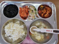 급식앨범<식생활관<학교소식<난산초등학교 난산초등학교