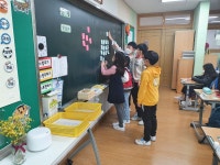 4학년 2반