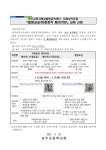 알림방<알림마당<삼우초등학교 삼우초등학교