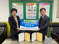 행사활동<교육활동<순창제일고등학교 순창제일고등학교