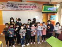 학교앨범<학교소식<서수초등학교 서수초등학교